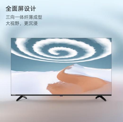 长虹电视（912709）32D58 32英寸智能网络全面屏教育电视 4K解码 蓝光高清 手机投屏 平板液晶电视机 商品图1