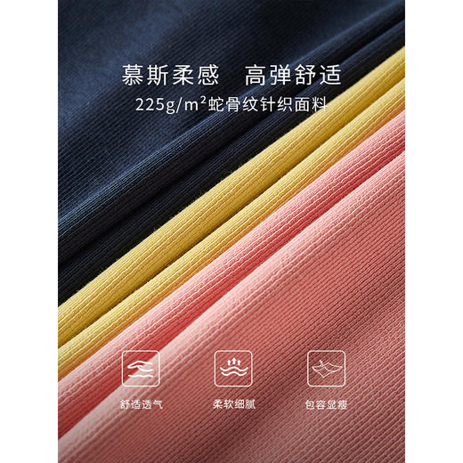 【1件82折】熙世界时尚刺绣假两件圆领针织t恤长袖打底衫上衣2025春秋新款 商品图3