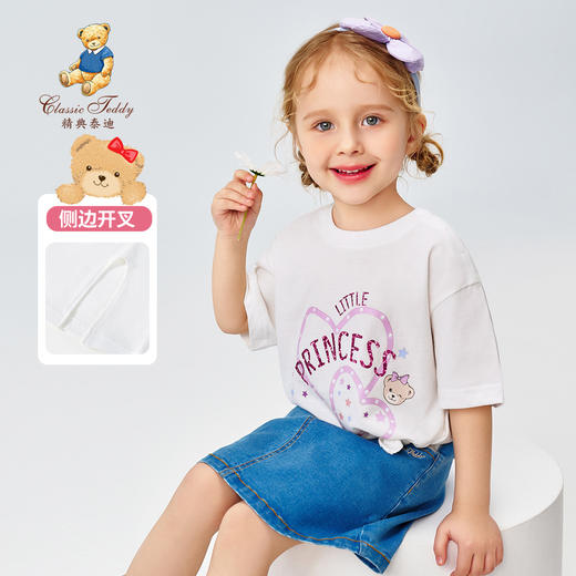 【90-110】【精典泰迪】女童夏季短袖T恤纯棉侧边开叉 商品图1