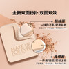 MAKE UP FOREVER 玫珂菲丝绒无暇持妆定妆粉饼 商品缩略图2