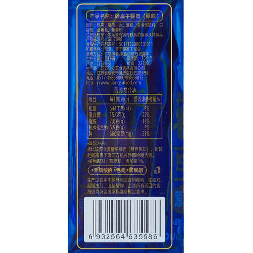 轻享午餐肉300g[S021] 商品图13