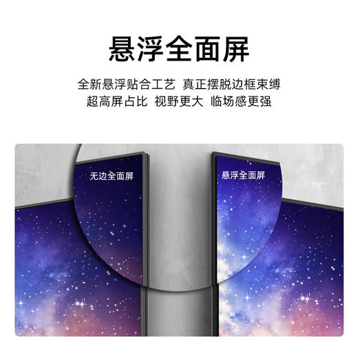 海信电视 43E2F 43英寸 全高清智能投屏 支持WIFI Unibody悬浮全面屏 家用网络液晶平板教育电视机 以旧换新 商品图0