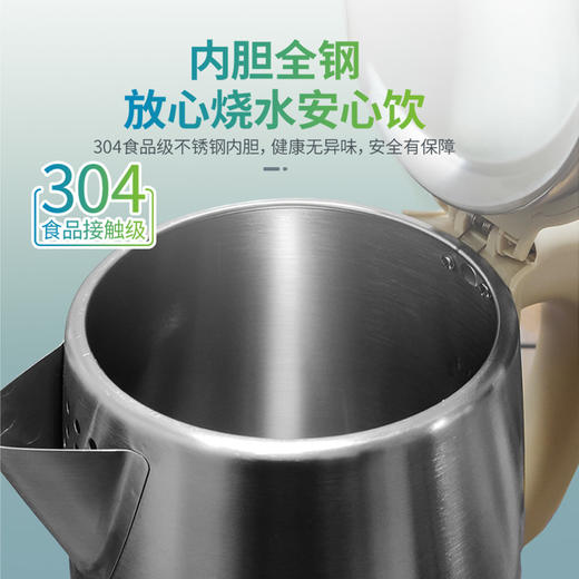 SK5860/黑色/保温壶 商品图7