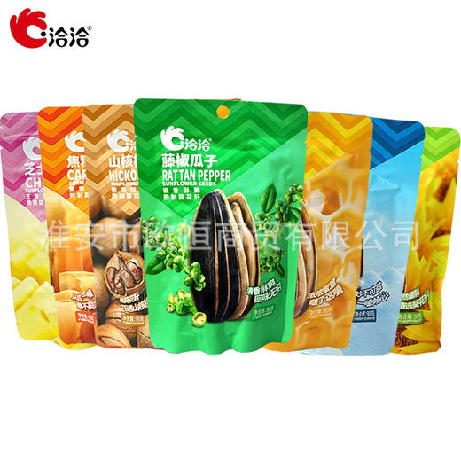 洽洽瓜子恰恰焦糖山核桃藤椒海盐大颗葵花籽零食炒货98g/袋装整箱 商品图4