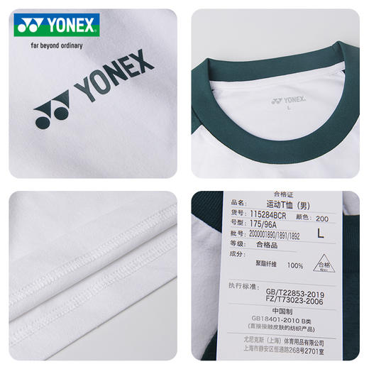 【双11大促进行中】YONEX 2024新款YONEX尤尼克斯专业羽毛球服115284BCR长袖卫衣 男女同款运动长袖 商品图3