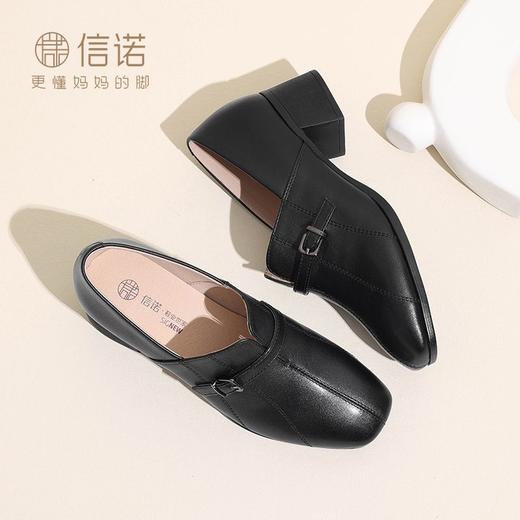 信诺真皮舒适女鞋2024新款秋季粗跟皮鞋软底中跟乐福鞋中年妈妈鞋Q2610-22 商品图0