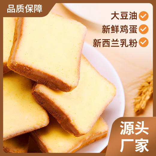 盼盼梅尼耶干蛋糕零食小吃早餐饼干多口味面包干糕点心休闲食品 商品图1