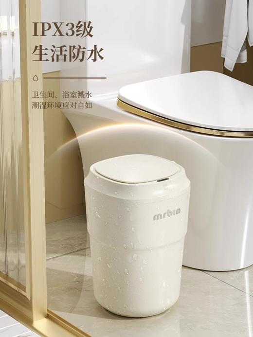 麦桶桶智能感应垃圾桶高颜值家用2024新款创意客厅卧室电动可爱 商品图1