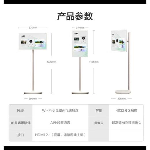 海信27X7N液晶电视 商品图1