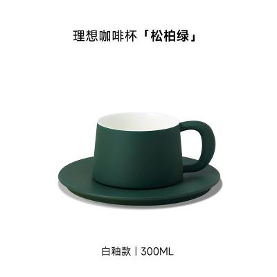 16开 理想咖啡杯-白釉-300-松柏绿 商品图0