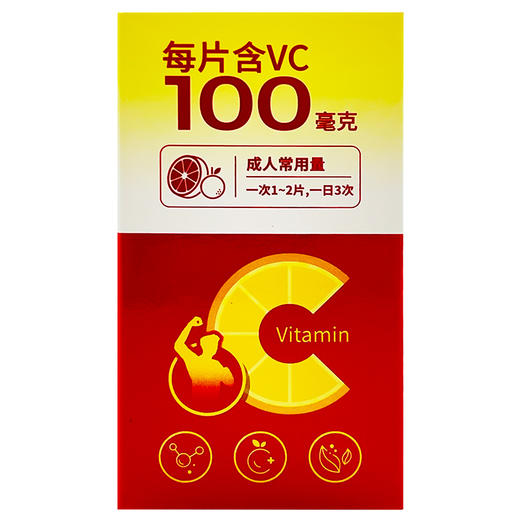 维生素C咀嚼片，100毫克*30片，朗迪 商品图2