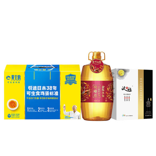 （分三个包裹发货）胡姬花金衣玉食古法花生油5L/桶+沃之稻贡享响水火山石板田稻花香(2.5kg纸盒)+黄天鹅鸡蛋30枚*1【LXSWZQ3.0】 商品图0