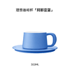 16开 理想咖啡杯-白釉-300-阿那亚蓝 商品缩略图0
