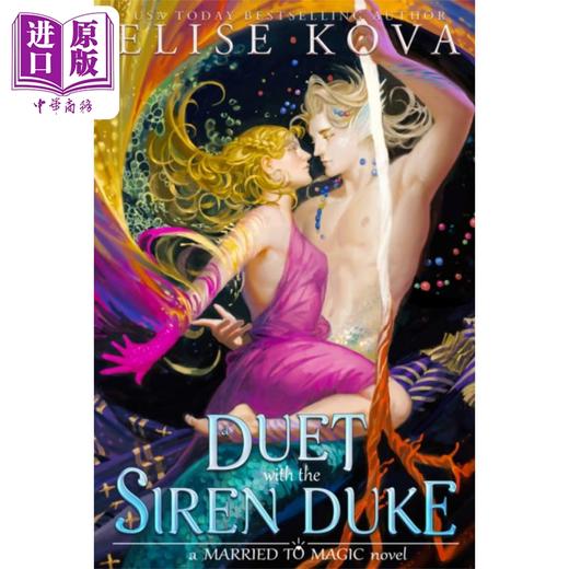 预售 【中商原版】与海妖公爵的二重奏	英文原版 A Duet with the Siren Duke Elise Kova 奇幻爱情小说 商品图1