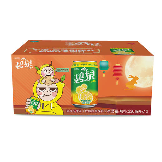 碧泉柠檬茶中秋装 330ML*12 商品图8