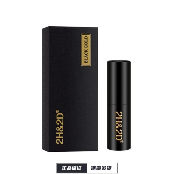 【丸荣&2H2D】延时喷剂黑金版15ML