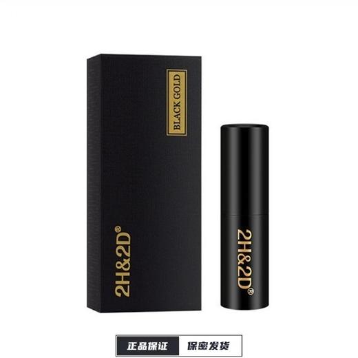 【丸荣&2H2D】延时喷剂黑金版15ML 商品图0