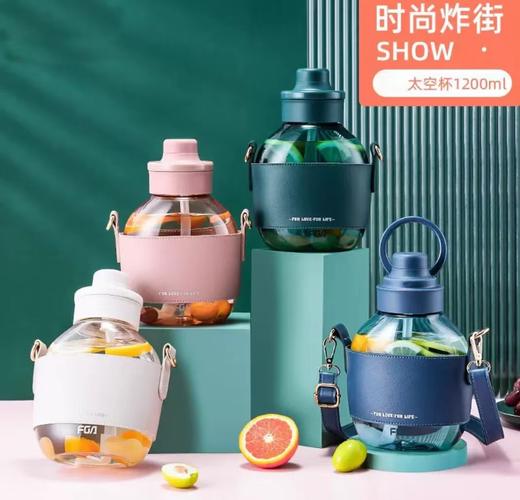 CY FGA森悦吸管太空杯   1200ML   FAS7104-1200 商品图0