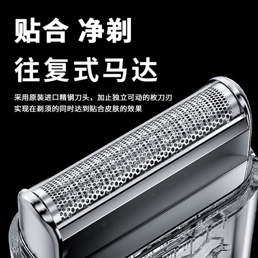 新款T8透明机械剃须刀 往复式马达 潮流颜值科技 迷你电动男士旅行便携刮胡刀胡须刀 商品图6