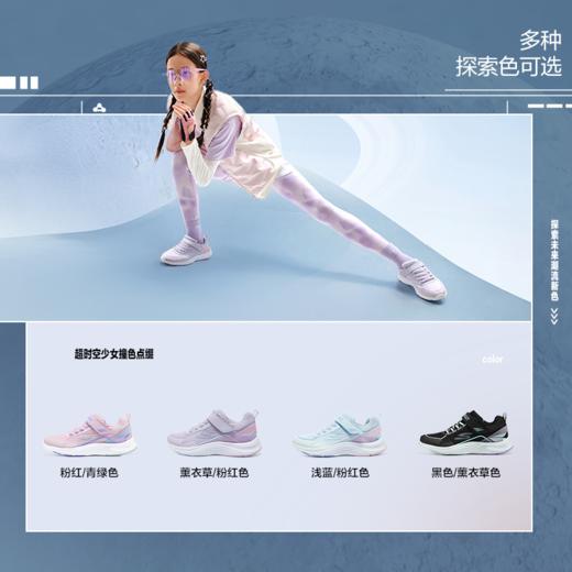 【开学爆款】Skechers斯凯奇儿童 逐风体训鞋 商品图3