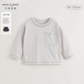 马克珍妮男童简约轻潮长袖T恤儿童上衣纯棉2024年秋装新款241008
