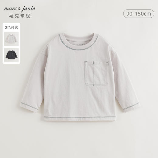 马克珍妮男童简约轻潮长袖T恤儿童上衣纯棉2024年秋装新款241008 商品图0