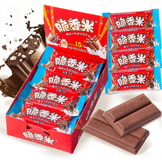 德芙脆香米牛奶巧克力192g盒装结婚喜糖婚庆糖果儿童节零食品批发 商品图4