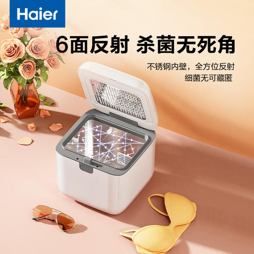 海尔（Haier）内衣内裤消毒机 婴儿奶瓶消毒带烘干机二合一内衣裤紫外线杀菌玩具用品碗筷消毒烘干器 HBS-U202(升级版 双灯管 触控屏) 商品图2