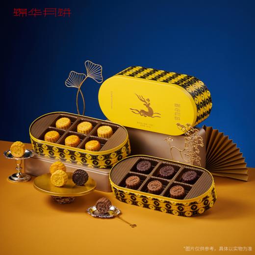 锦华流心盛宴600g 商品图0