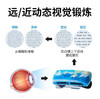 未来视界电动翻转拍--放松视疲劳--眼调节训练 商品缩略图2