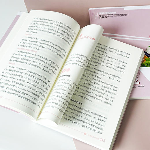 精准饮食抗癌智慧:生了子宫癌，怎么吃 畅销书著者何裕民孙丽红 *新力作饮食 防控 科学 商品图6