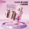 GERM小马宝莉超越梦想保温杯学生上学专用水杯儿童吸管杯500ml 商品缩略图1