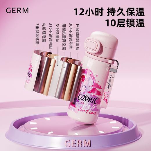 GERM小马宝莉超越梦想保温杯学生上学专用水杯儿童吸管杯500ml 商品图1