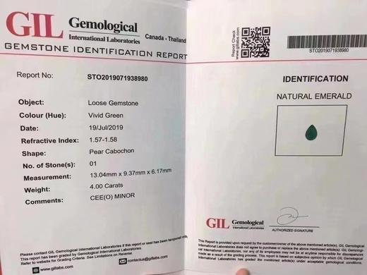 4.0ct 祖母绿裸石 商品图8
