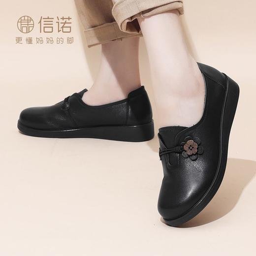 信诺真皮舒适妈妈鞋2024新款秋季中老年女鞋单鞋轻便软底奶奶皮鞋Q6801-15 商品图2