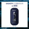 【试香装】TTOUCHME香水沐浴露 533木质馥奇香调 旅行装试用装13ml 商品缩略图0