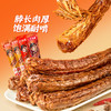 【会员99选10专区】王小卤手撕风干鸭脖1袋脖大肉多耐斯入味超鲜超美味（65g/袋） 商品缩略图1