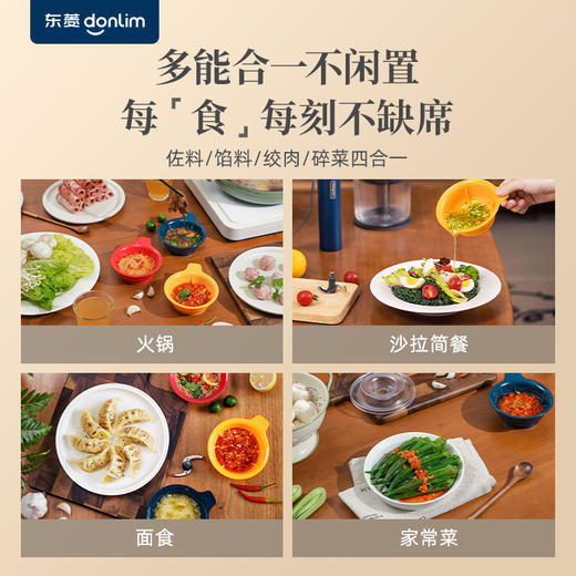 东菱佐料机无线款DL-6082钛金灰 商品图4