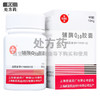 辅酶Q10胶囊，10mg*60粒，信谊 商品缩略图0