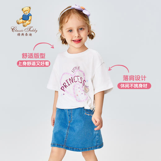 【90-110】【精典泰迪】女童夏季短袖T恤纯棉侧边开叉 商品图3