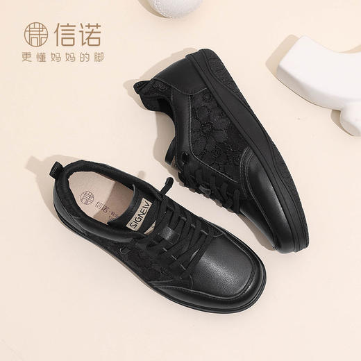 信诺 真皮中式女鞋 2024新款秋季休闲运动鞋软底妈妈鞋中老年皮鞋Q3066-2 商品图1