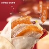 往来礼局 老北京烤鸭整只1000g+烤鸭酱120g 熟食 商品缩略图2