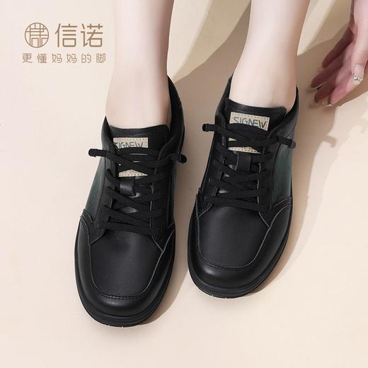信诺 真皮新中式女鞋 2024新款秋季休闲运动鞋软底妈妈鞋超软皮鞋Q3066-6 商品图4