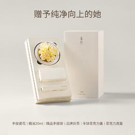 广诚行-腊梅陶瓷花香薰礼盒