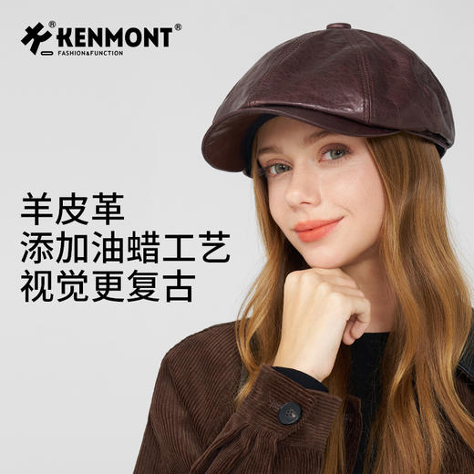 卡蒙油蜡做旧复古羊皮革贝雷帽英伦前进帽KM-5292 商品图3