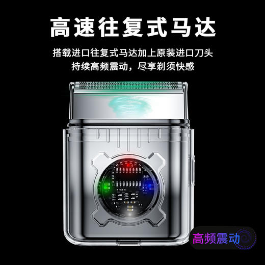 新款T8透明机械剃须刀 往复式马达 潮流颜值科技 迷你电动男士旅行便携刮胡刀胡须刀 商品图5