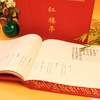 珍藏礼盒版《zui美红楼梦》 商品缩略图8