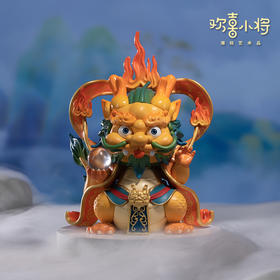 欢喜小将 潮玩艺术品《龙王》国潮手办 玩具创意礼物礼品桌面摆件