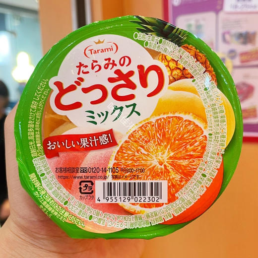 多良见Tarami橘子味果肉果冻230g 商品图3