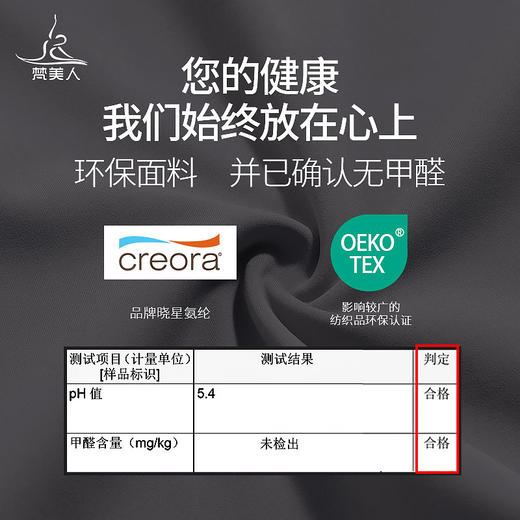 梵美人 F8070 瑜伽九分裤 裸感  无松紧  无尴尬线 商品图3